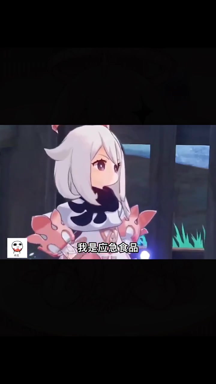 派蒙该叫应急食品或神之嘴还是飞行矮堇瓜呢?