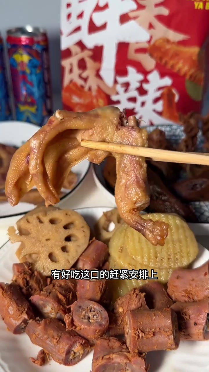 绝味鸭脖也出团购了,太合适了吧