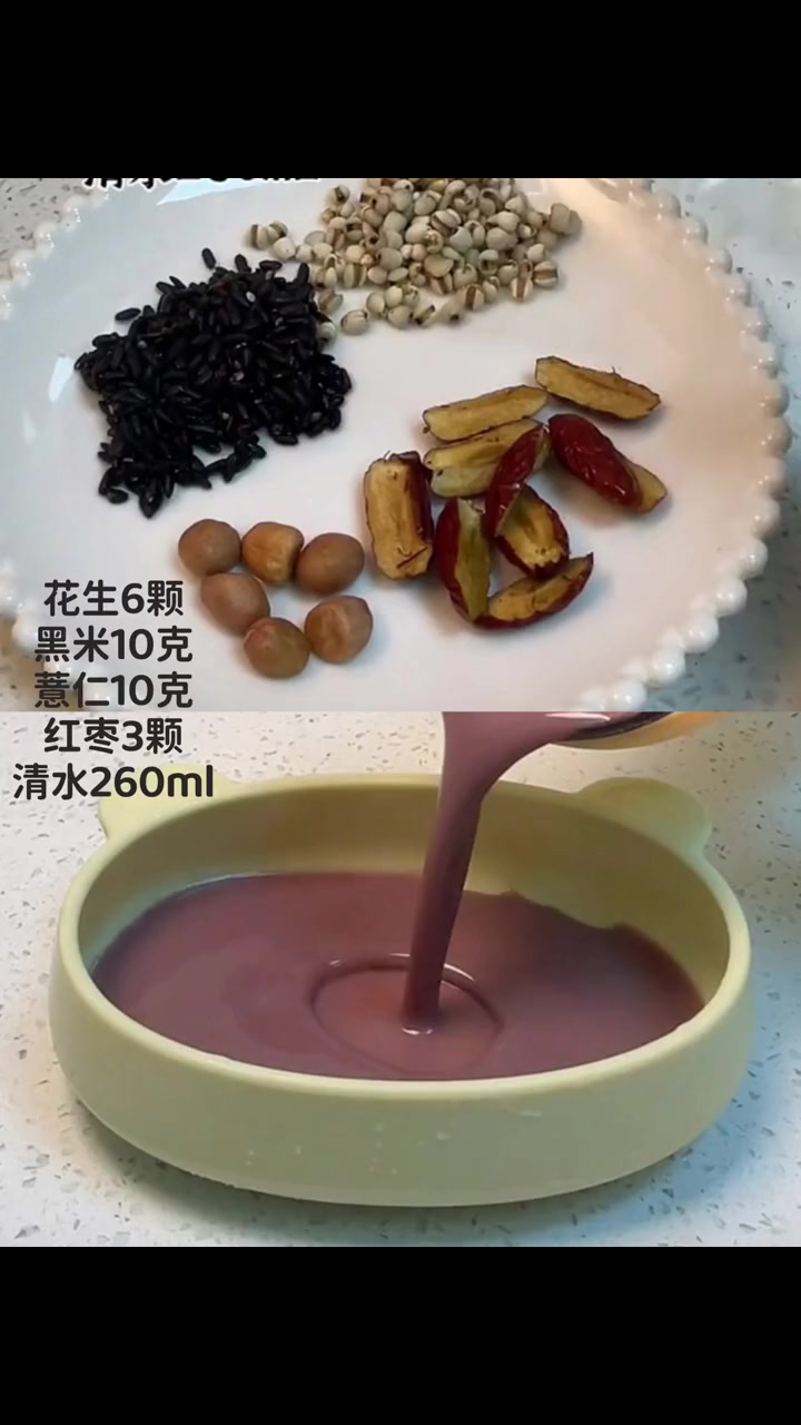 想要宝宝身体好,五谷杂粮不能少,今日分享7款适合秋天宝宝喝的营养米糊,给宝宝安排试试～破壁