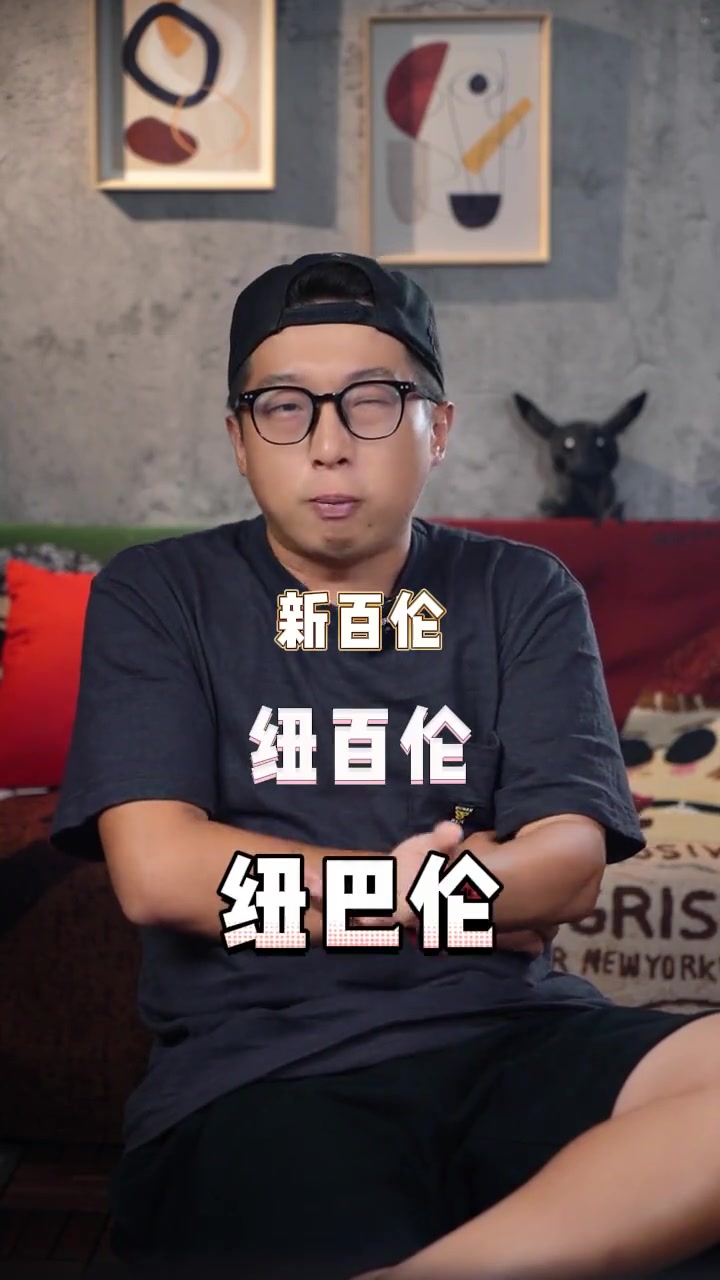 到底谁才是真正的N字鞋?