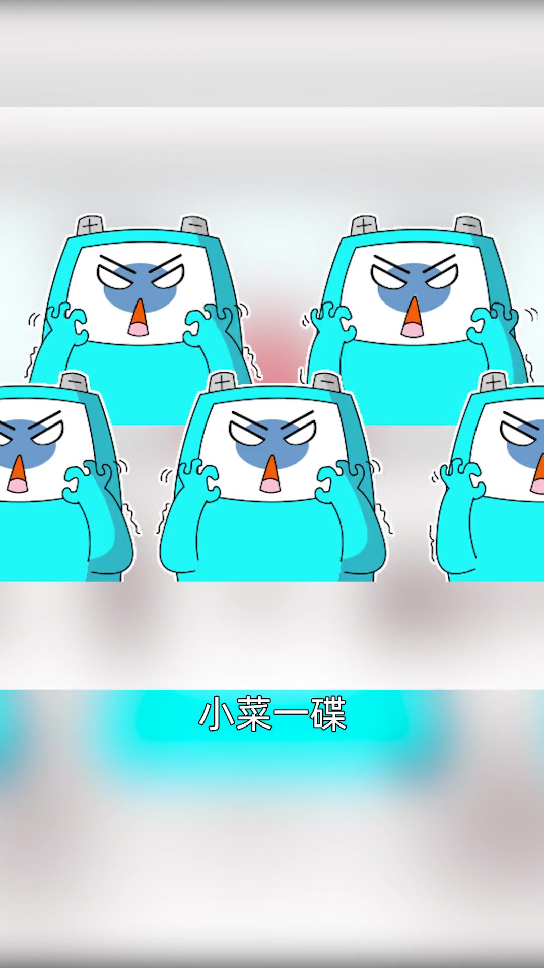 四大家族占领评论区?开朗狗头是老牌势力!电池和可达鸭悄悄崛起 搞笑 评论区 四大家族