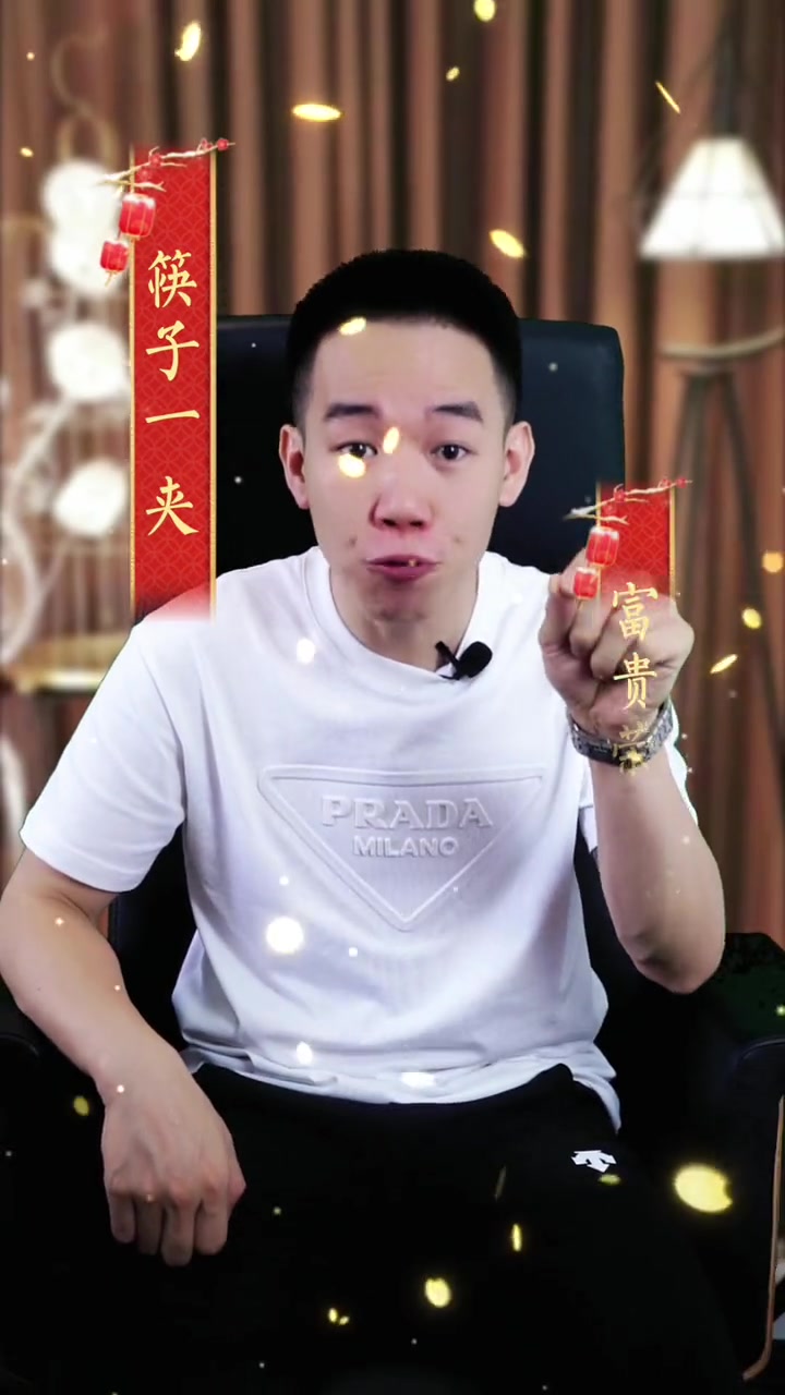 生日就说这个顺口溜 知识分享 顺口溜 口才 生日祝福 祝酒词