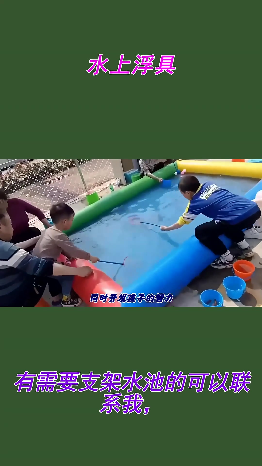 洛阳充气游乐设备