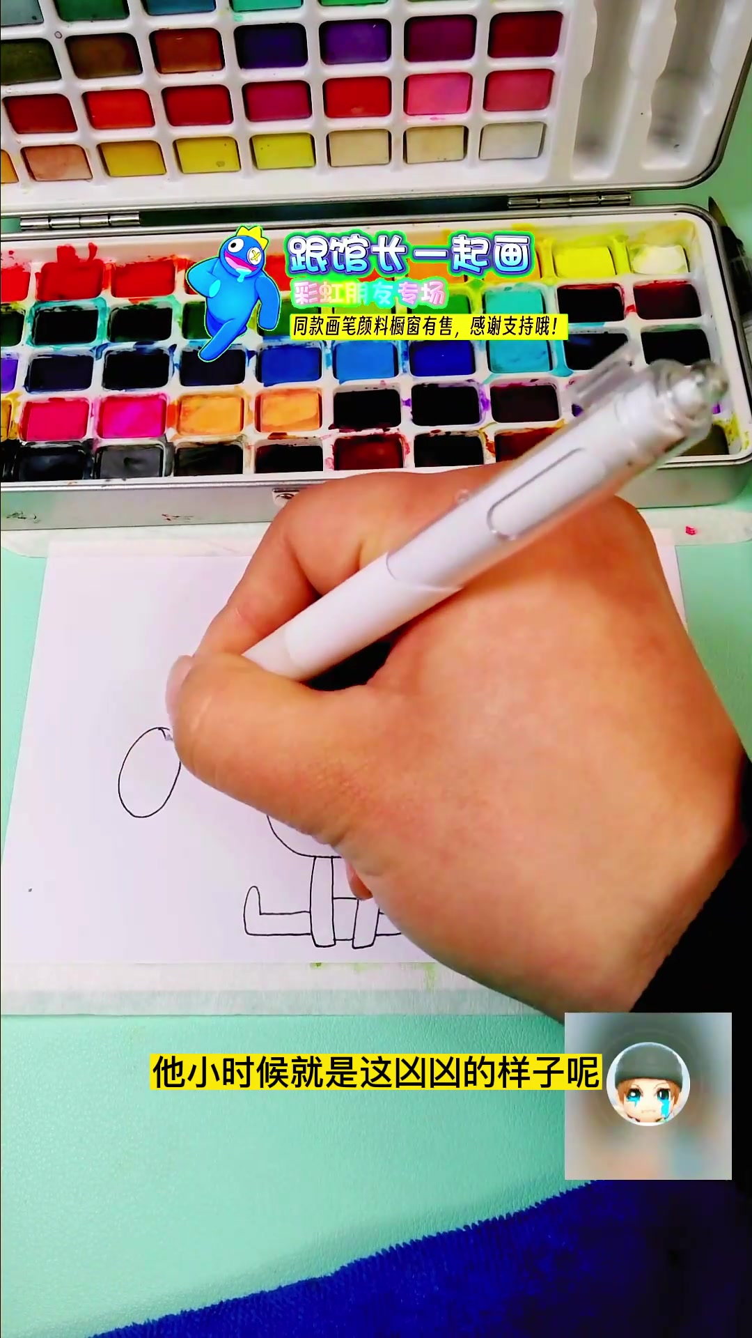 这就是彩虹朋友小的时候吗?