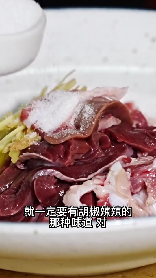 特色客家紫金八刀汤～的8个部位一网打尽～爱生活爱美食 好食材好味道 真材实料才能做出好味道