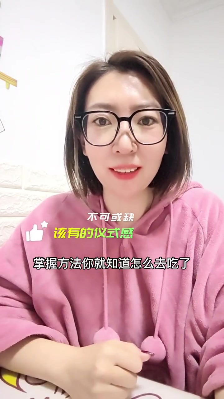 元宵节 该有的仪式感不能缺 汤圆热量 整理好了,看看我上一条视频,也能吃 汤圆 哦