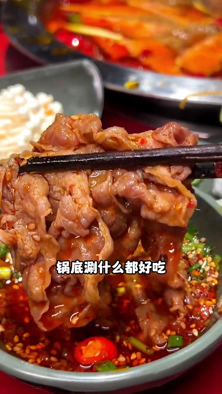 火锅届的老网红谭鸭血路桥/椒江双店齐开活动 夜宵5⃣️8⃣️代1⃣️0⃣️0⃣️ 一桌可叠