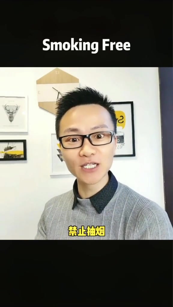 第16集|可以免费抽烟?学英语 嘻哈英语
