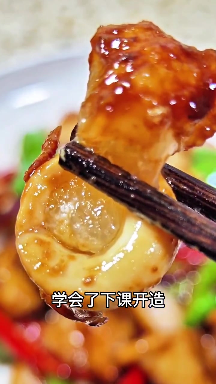 墨斗鱼别再馇着吃了,像我这样酱爆墨斗鱼试试吧!我家这里笔管鱼叫墨斗鱼,你们那里叫什么?家常