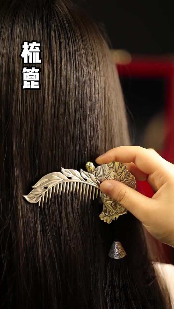 这些古代的首饰,不但名字好听,样子更美～古风发簪 银梳子 银耳环 步摇 国风 古风中式