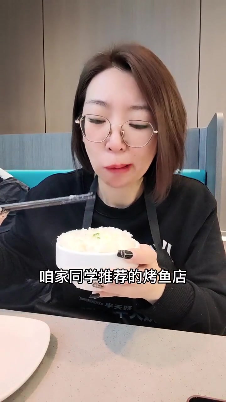 烤鱼也是日常 减脂餐 记得少盐是关键 生活化减脂 记录饮食 好好吃饭好好生活