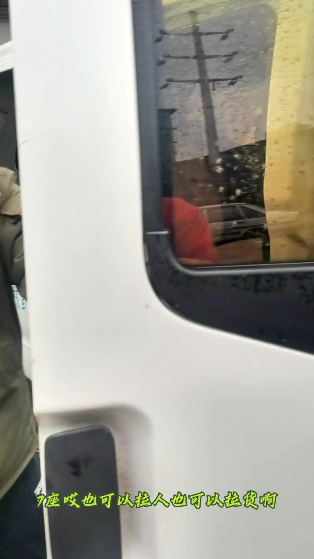 新能源七座面包车,东风EC36拉客拉货,8年12万公里质保