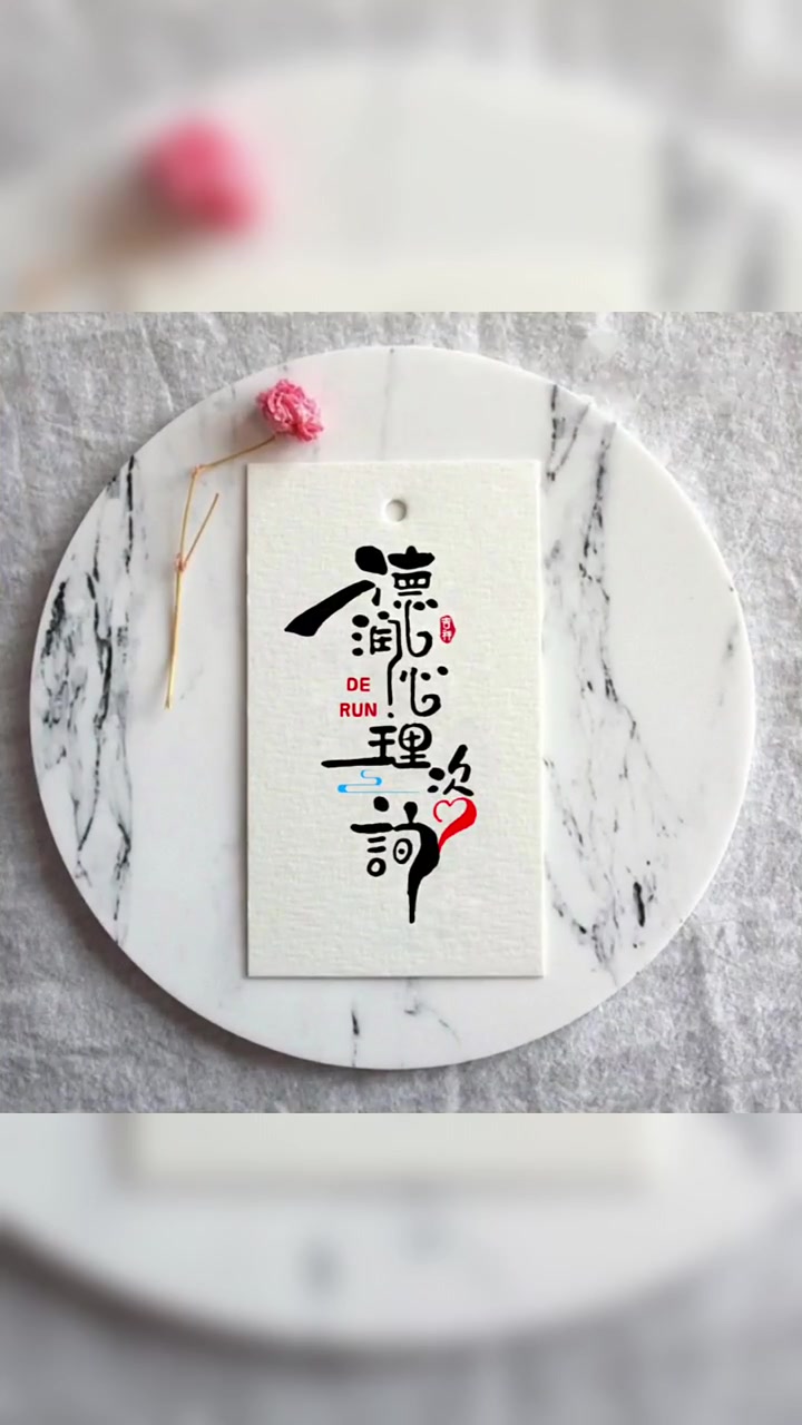 心理咨询logo,心理工作室logo,心理咨询标志设计