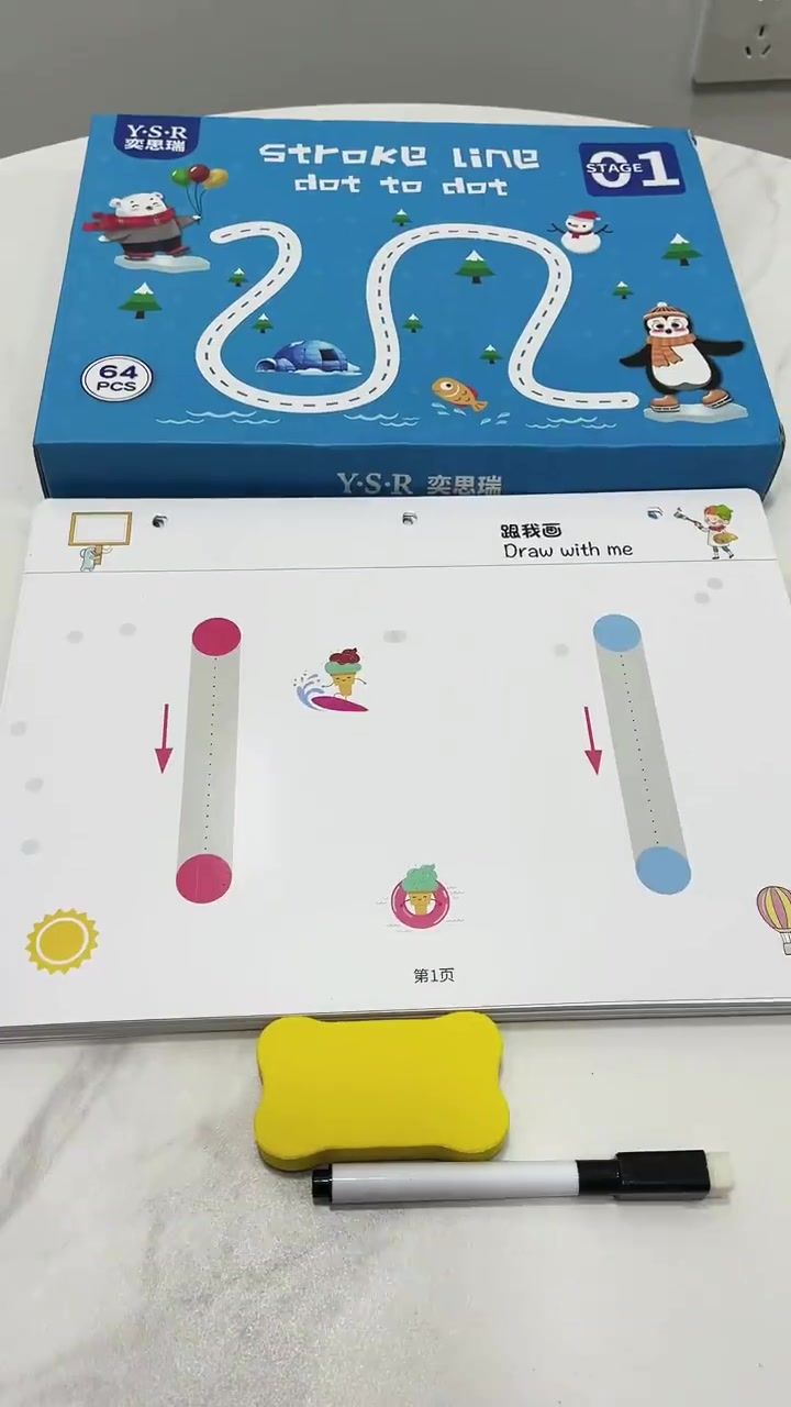 可以不练字,但是一定要练 控笔 卡通图案的控笔训练,可以瞬间提起孩子的兴趣!