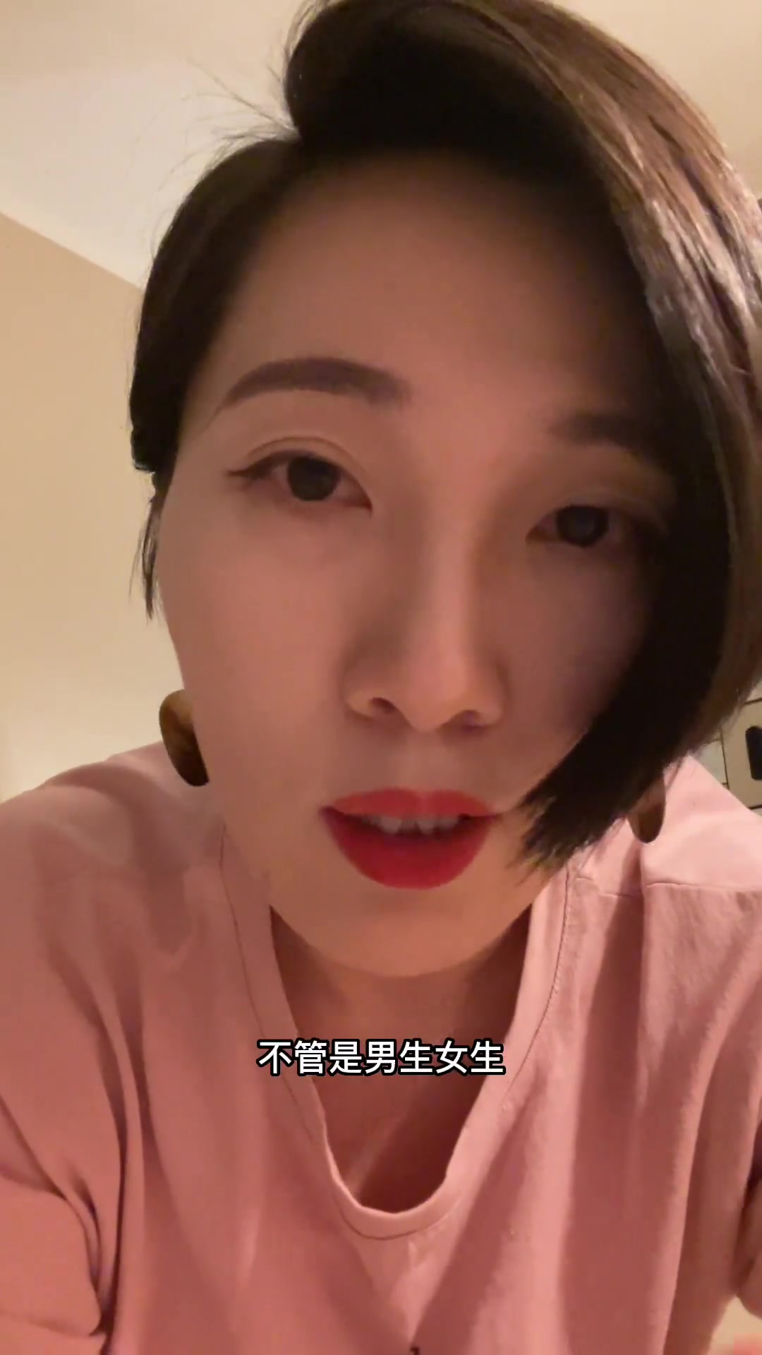 第16集|三十而立,到底立的是什么?女性成长 共鸣 内容过于真实 自我提升 恋爱脑