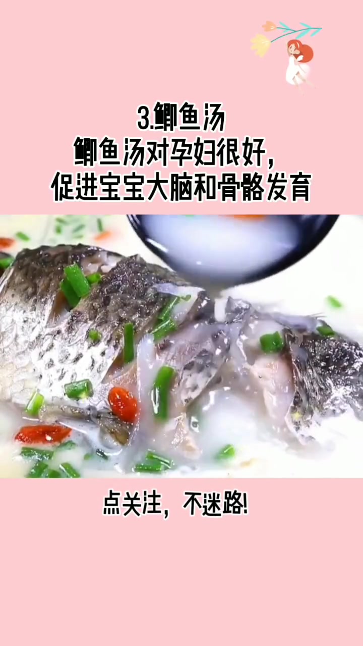 孕妇多喝着三种汤,长胎不长肉 赶紧!bose救我 孕期饮食 孕
