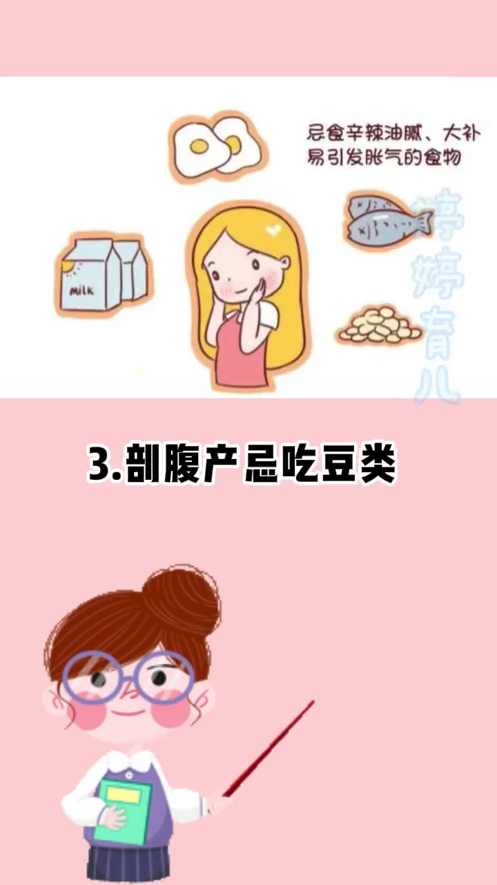 坐月子不可触碰的六大禁忌!做月子 家有怡宝欢乐到老 孕晚期 +小助手