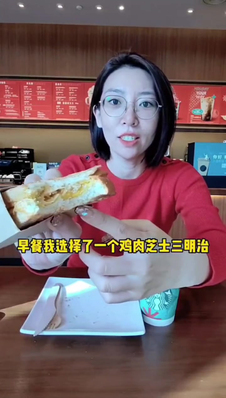 第32集|星巴克 早餐热量大合集,放在视频最后了建议收藏 今天吃什么 我今天选择的可可蒸汽