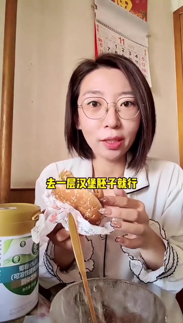 第18集|今天早餐吃汉堡 记录饮食 记录真实生活 逆袭 你的坚持终将美好 汉堡