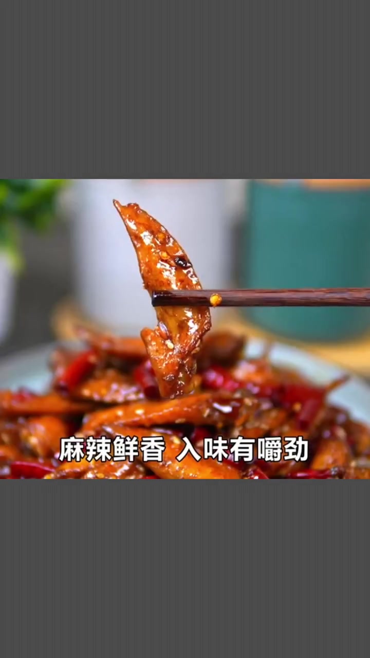 香辣鸡翅的家常做法,出锅香辣味十足,一口一个,好吃到舔手指#美食