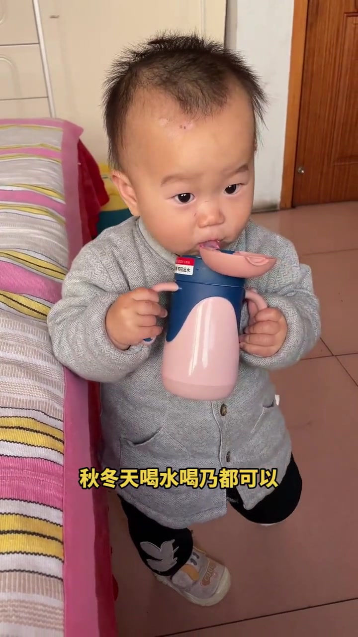 天冷了,可以给宝宝准备一个成长型 保温杯 三个月就可以用,内胆316,保温效果好。喝水喝奶
