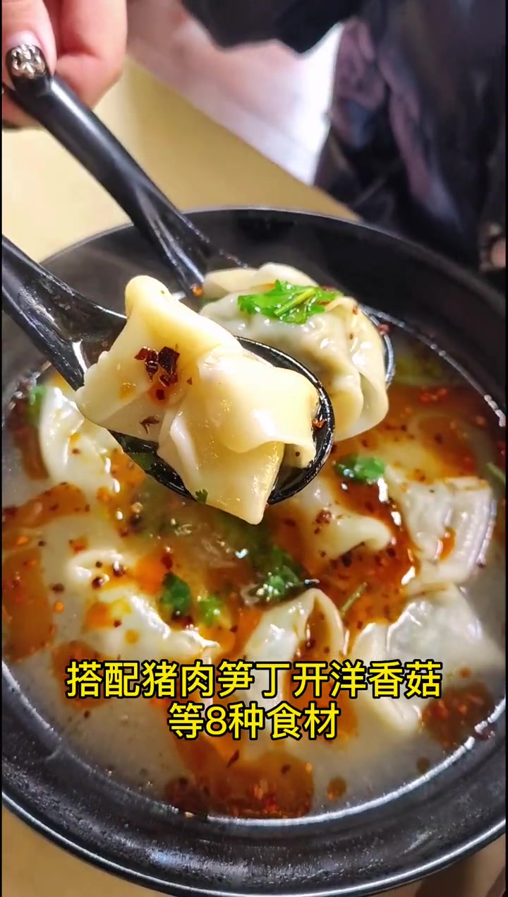 来如意吃春天的第一碗芥菜八珍馄饨,皮薄馅大味道好,葱油饼酥酥脆脆,点击视频下方地标安排起来
