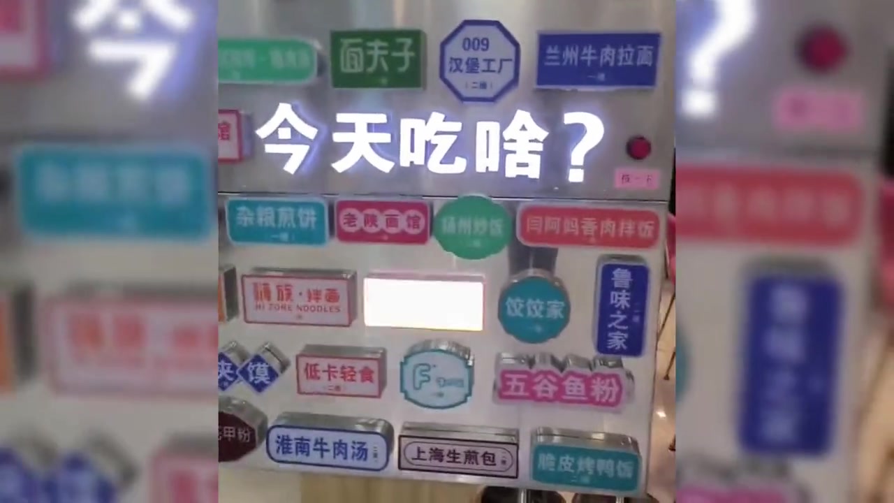 简直是选择困难症的福音啊