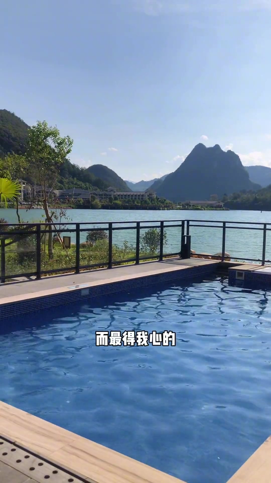 第4集|这别墅可以说很壕了面朝山湖,带私家泳池、温泉 盘点中秋国庆宝藏旅行地 旅行大玩家 