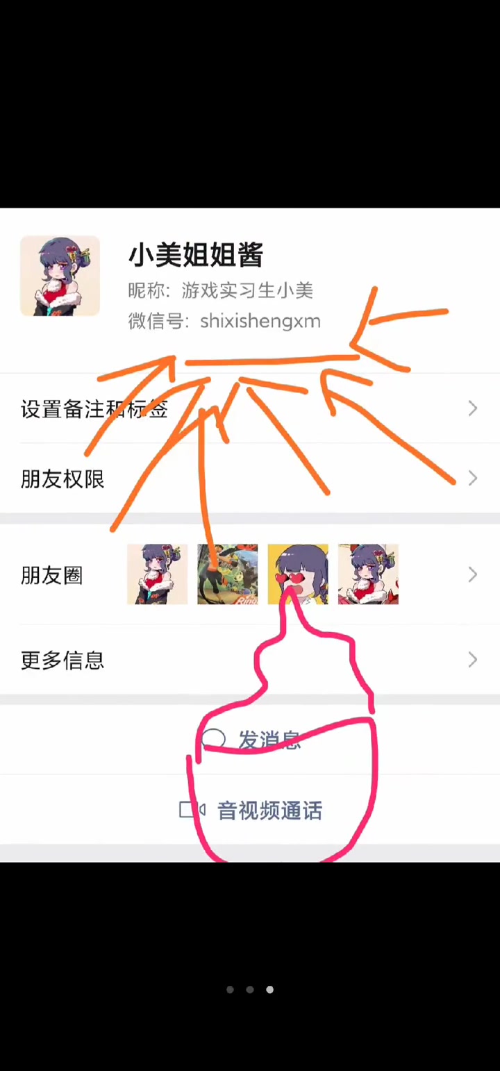 小美竟然都这么说了,那么可乐今天能吃到冰激凌吗 冰淇淋 微信 表情包