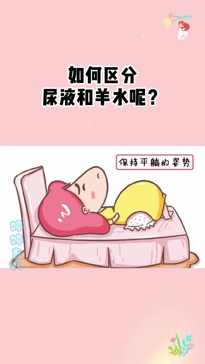 临产前的三个征兆,孕妈提前知道!孕期知识 临产 孕晚期 孕期 +小助手