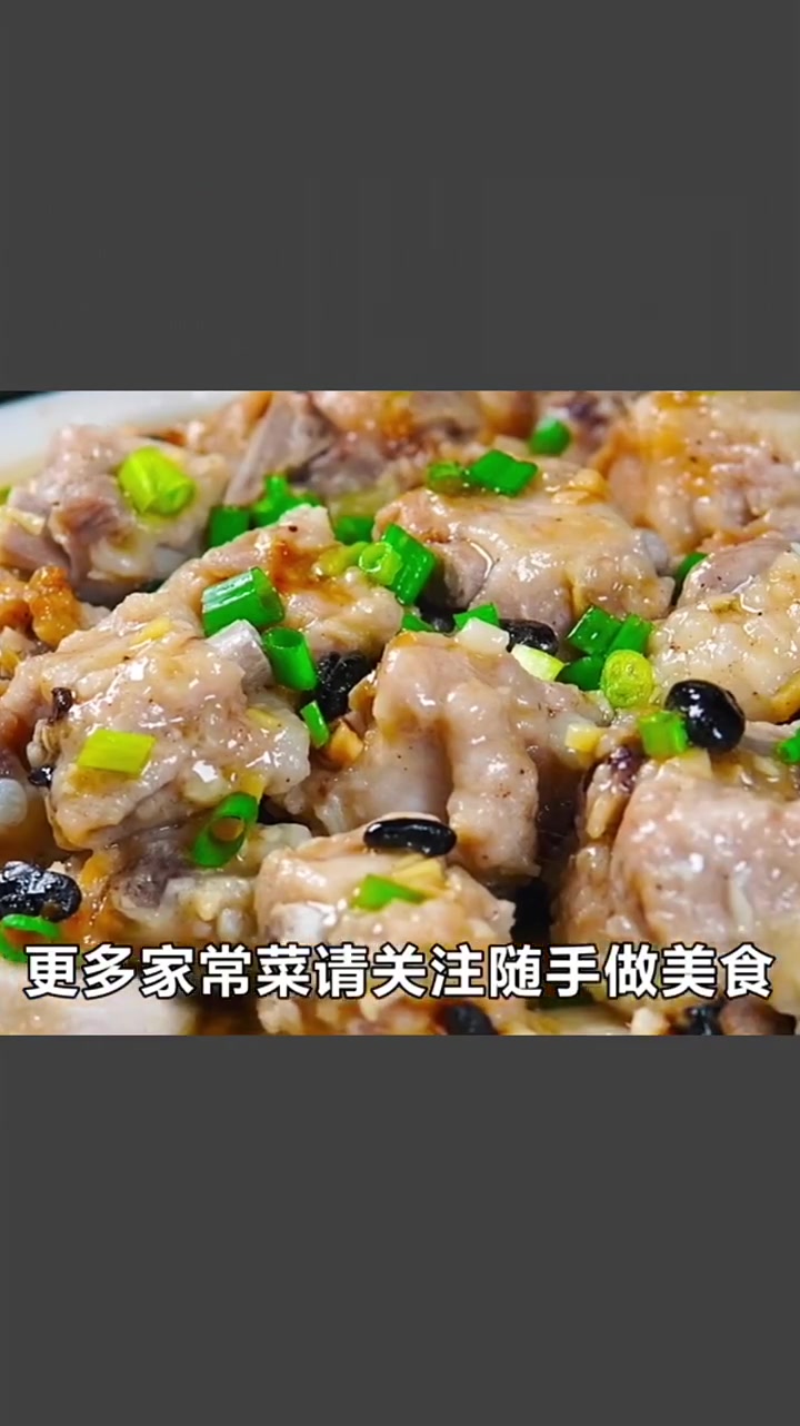 芋头蒸排骨美食做法