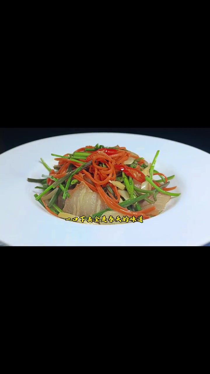 野芹菜你吃过吗?妈妈今天又给我上了一课,感觉她眼中什么都能吃 野芹菜 野菜 春季特有的美食
