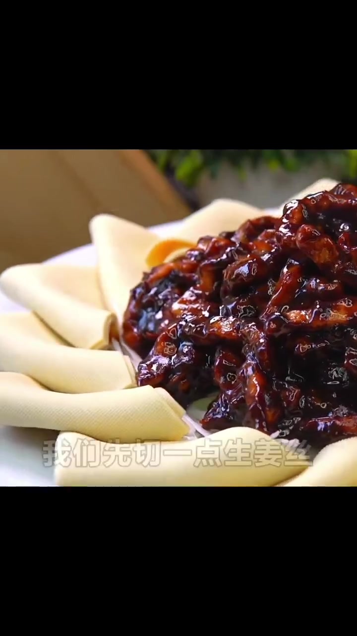 京酱肉丝的家常做法,出锅咸甜可口,酱香浓郁,口感滑嫩又好吃