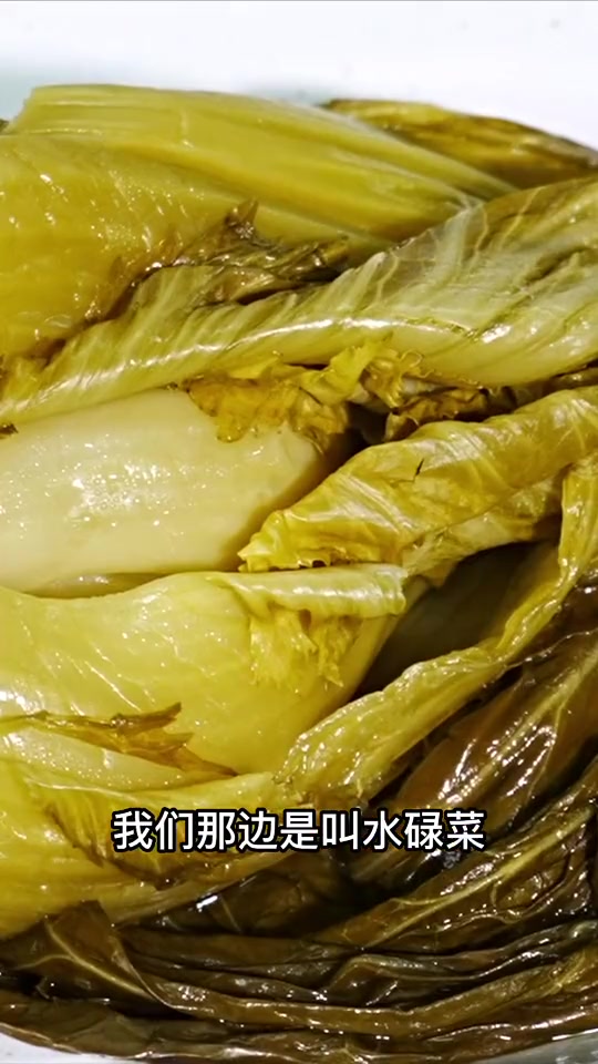 这个菜一上,不吃米饭是不行的了!爱生活爱美食 好食材好味道 美食 吃货的世界唯有美食不可辜