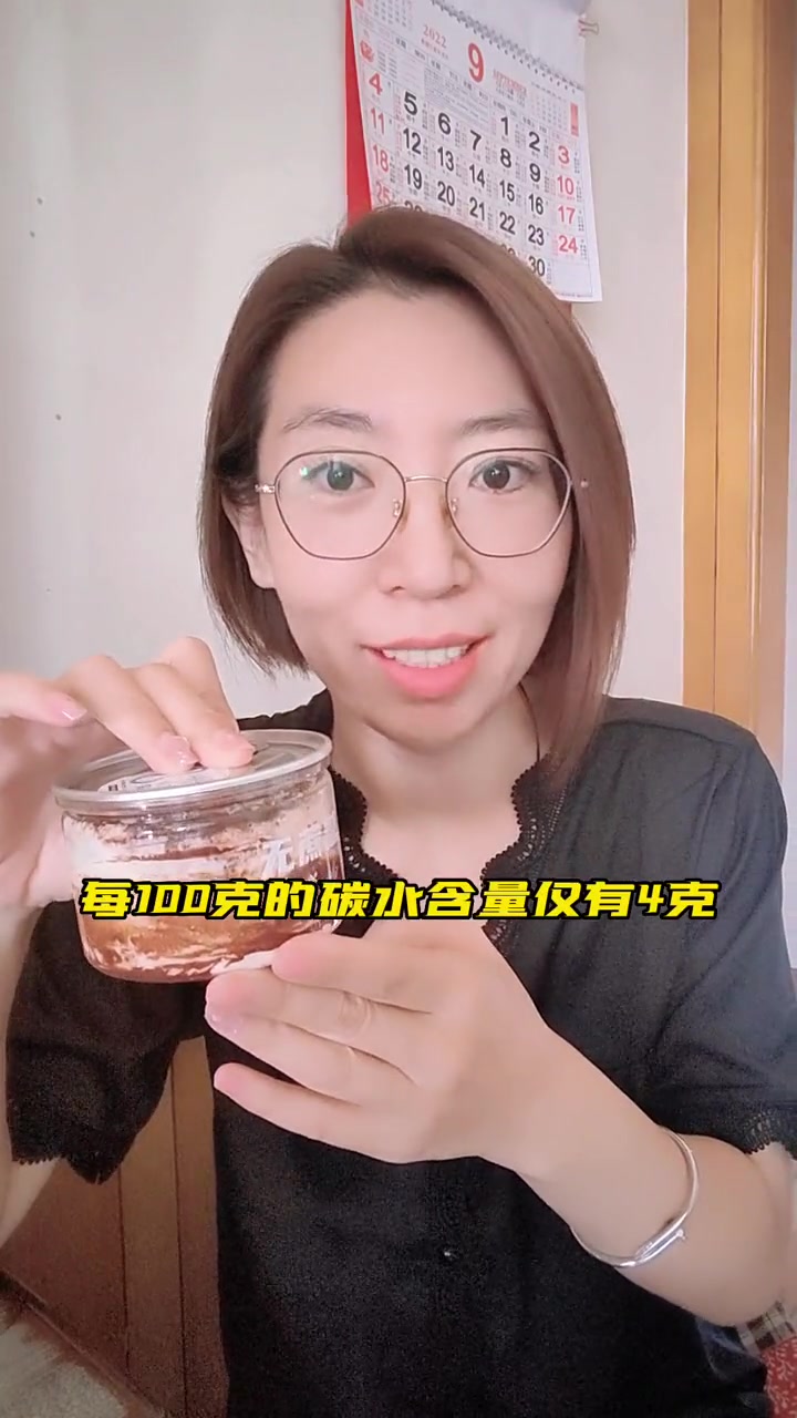 替代普通甜品就选择这款盒子蛋糕,好次无压力还能解馋～李小样 慕斯蛋糕 盒子蛋糕 甜品 低碳