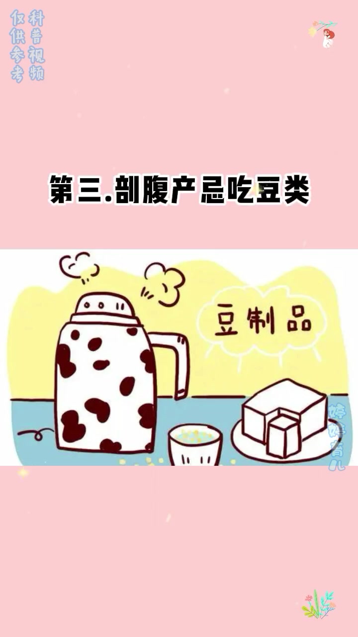 坐月子不能触碰的六大禁忌!人类健康行为大赏 坐月子 孕晚期 +小助手