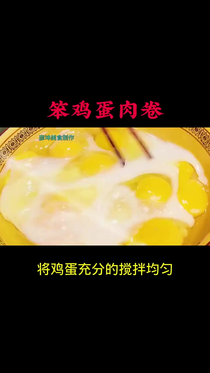 年夜饭菜谱