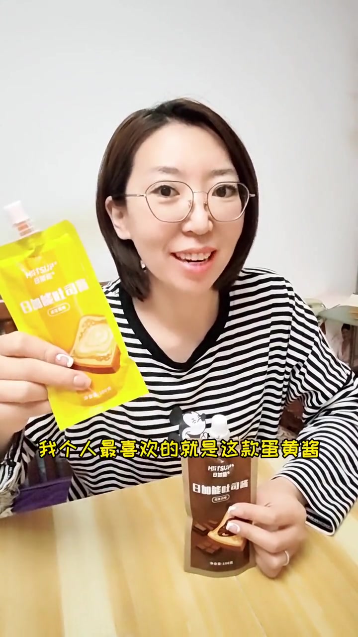 第274集|咸蛋黄味的蛋黄酱真是惊艳到我了嘎嘎好吃 蛋黄酱 低卡低脂餐 吃瘦不饿瘦 日加能