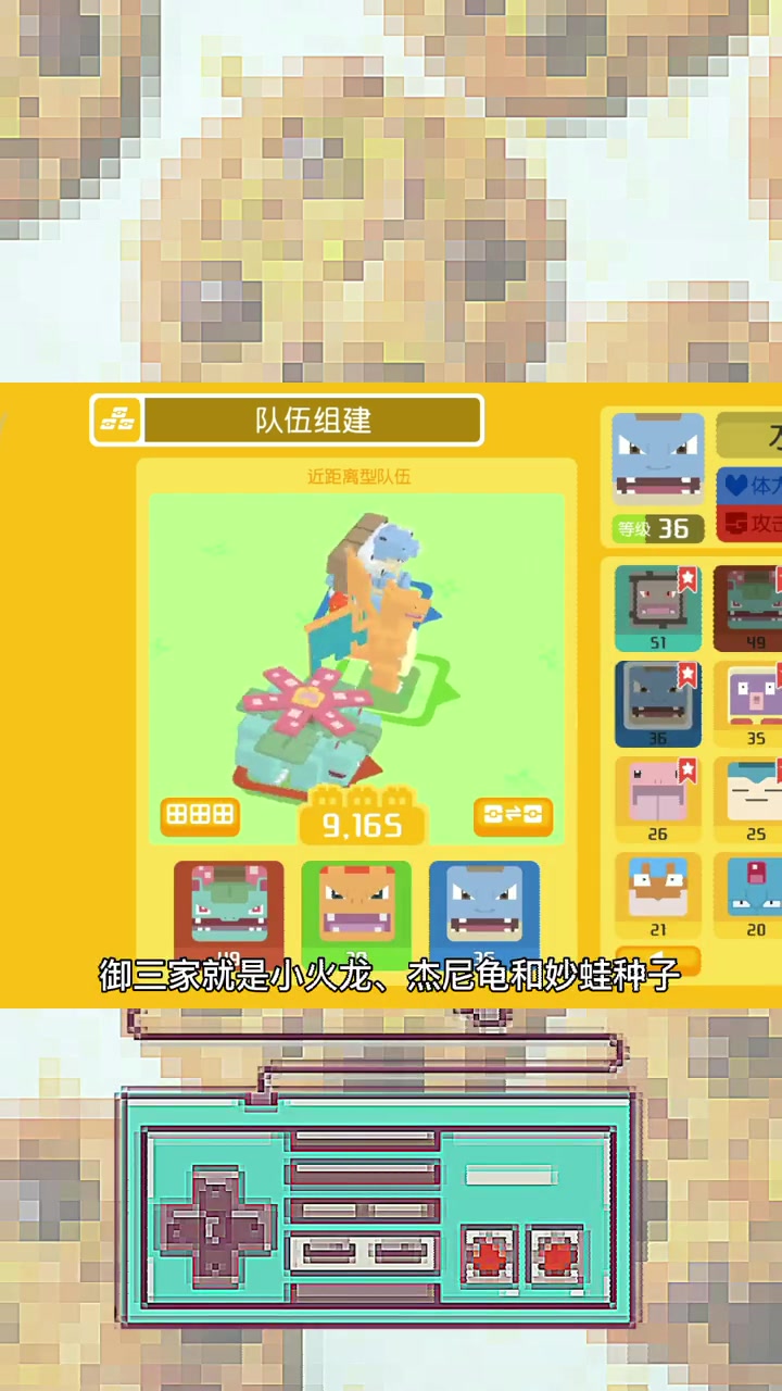 第9集|宝可梦大探险 御三家食谱和比卡丘食谱,附兑换码