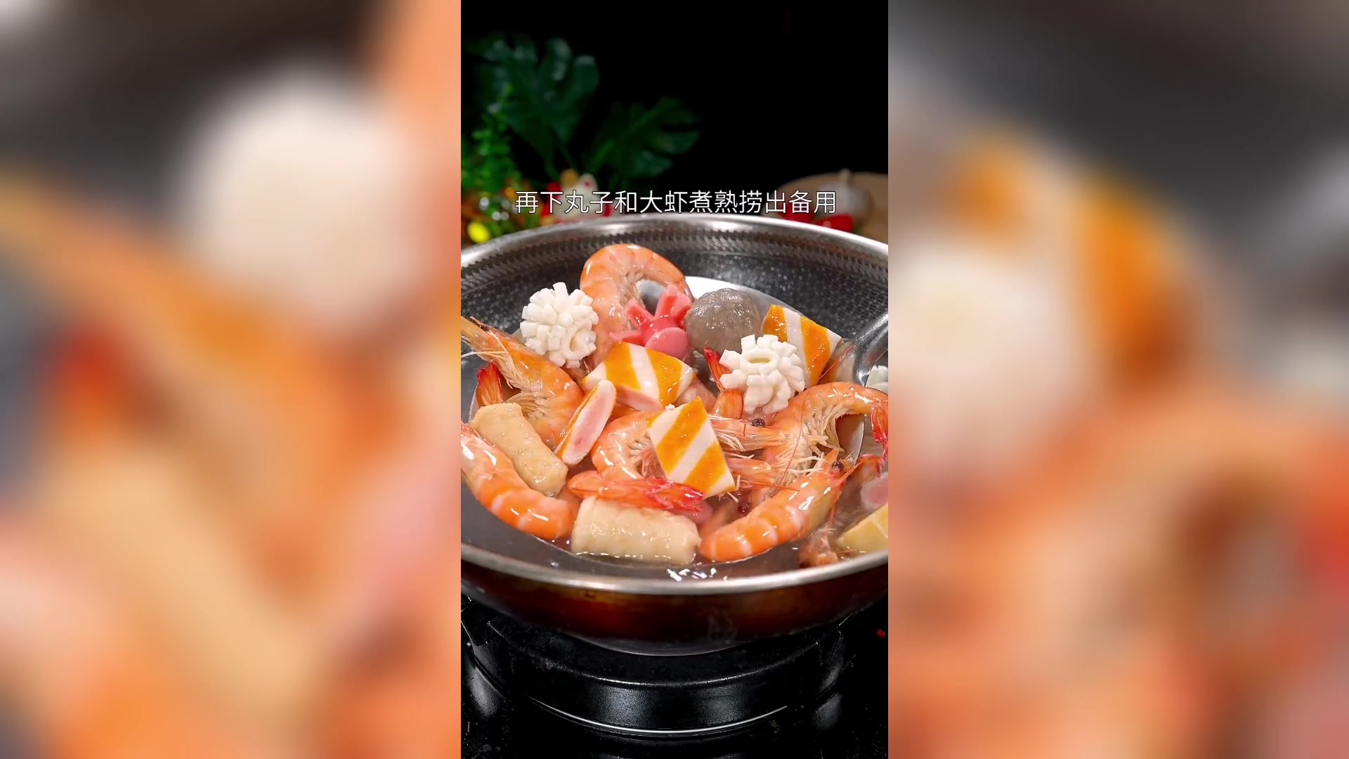 麻辣香锅在家这样做简单又好吃