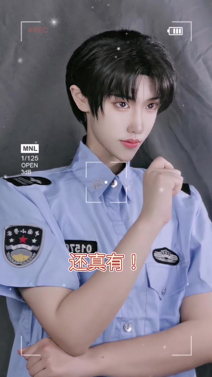 cos 同好召唤令 私设 188男团 附加遗产 洛羿 我抓我自己