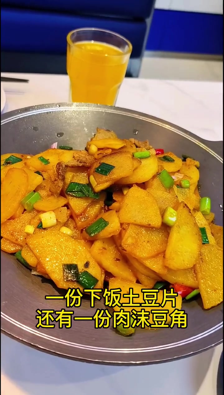 天津滨海万达广场新开了一家干饭湘辣椒炒肉,79两个人就能吃到撑,还有稻花香大米,小吃,冰淇