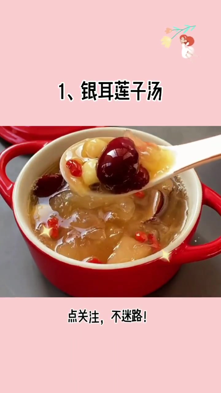 晕吗,多喝这些汤,宝宝聪明又健康,赶紧安排起来!阳光彩虹喝绿茶 孕期饮食 孕妇 +小助手