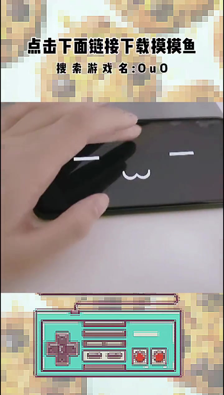 让手机变成表情包,还会生气 OuO 摸摸鱼