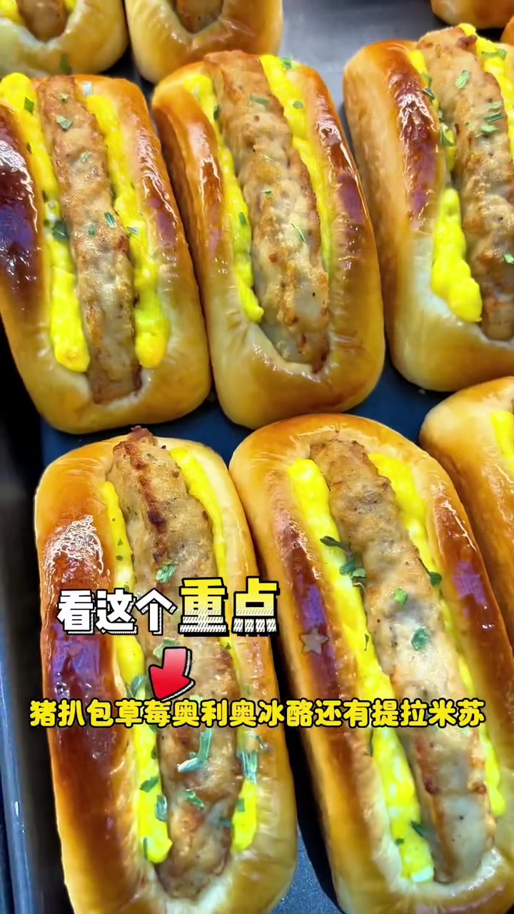 春光好食节 美食探店流量来了 优惠活动火爆进行中 春日好食光 芋泥kiri巴斯克 放进冰箱