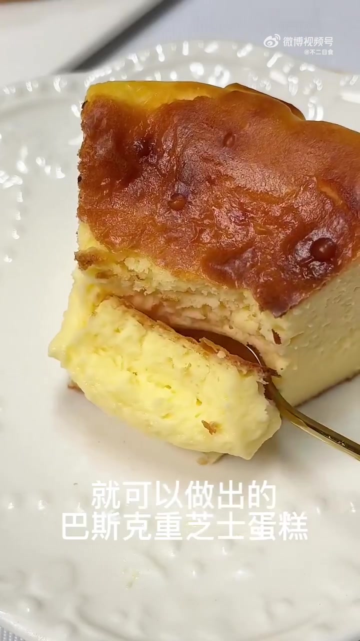 「巴斯克重芝士蛋糕????」简单到只需要搅一搅,就可以做的巴斯克重芝士蛋糕,新手小白也可以轻松成