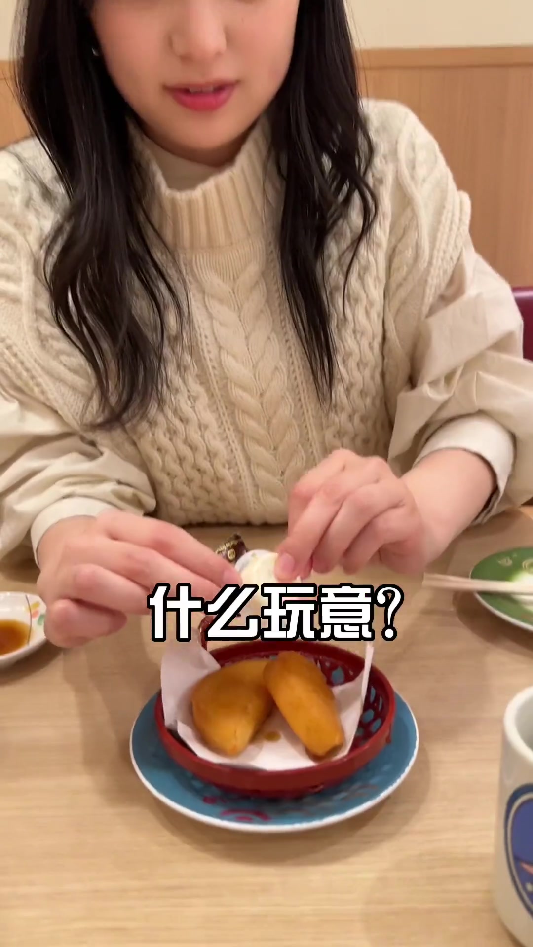 今天跟她去吃了北海道当地的寿司很好吃,没想到这日本小姑娘学习能力还挺强的