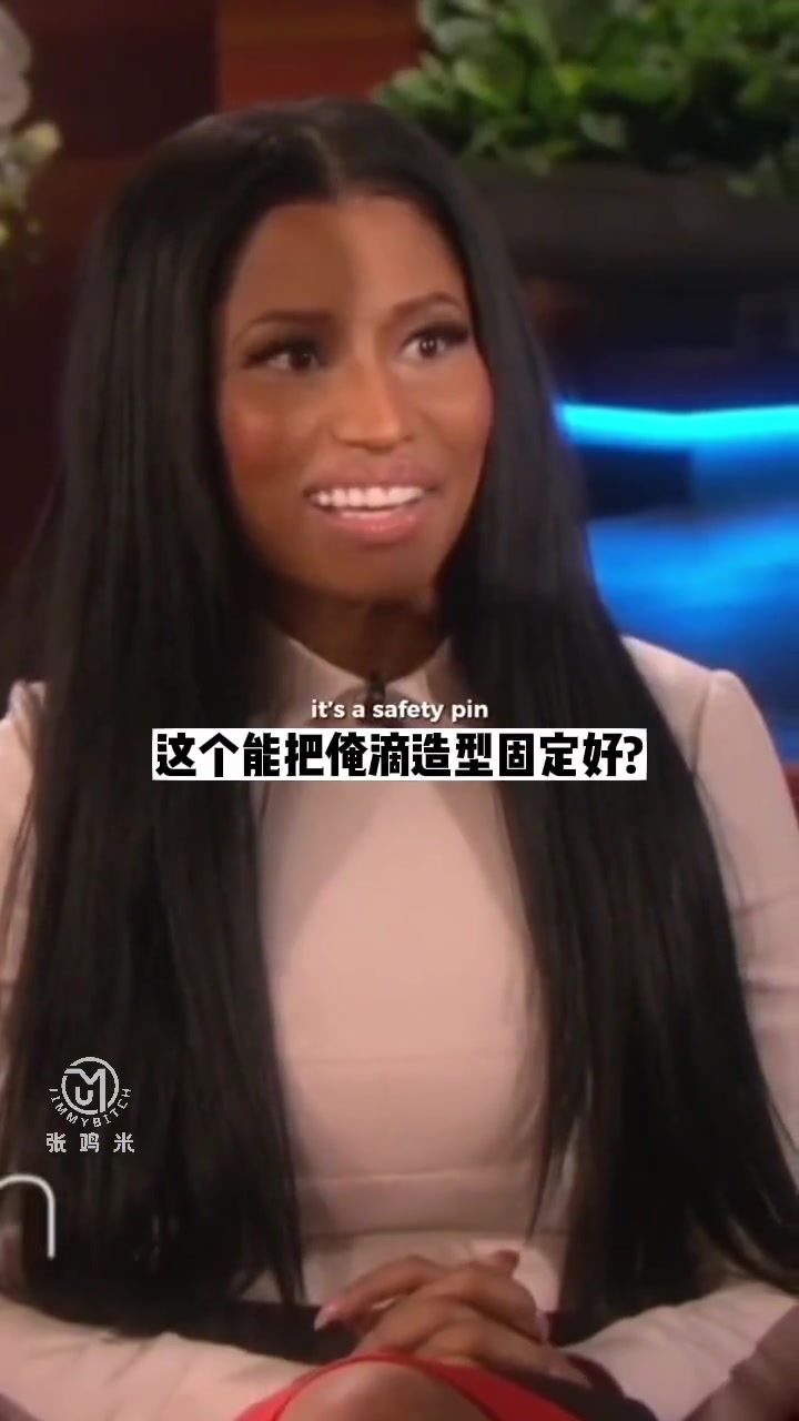 麻辣鸡在舞台上的超专业表现!衣服炸了正常演唱!张鸡米译制 麻辣鸡 nickiminaj