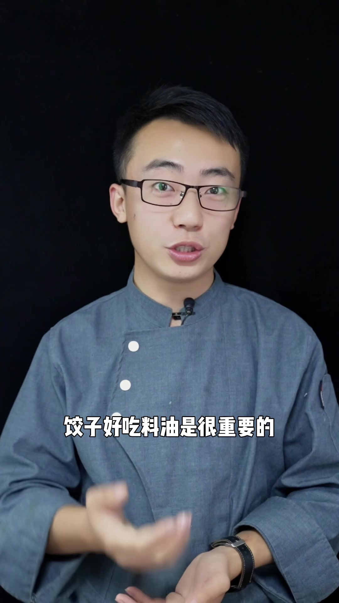 酸菜鸡蛋馅的饺子调馅教程