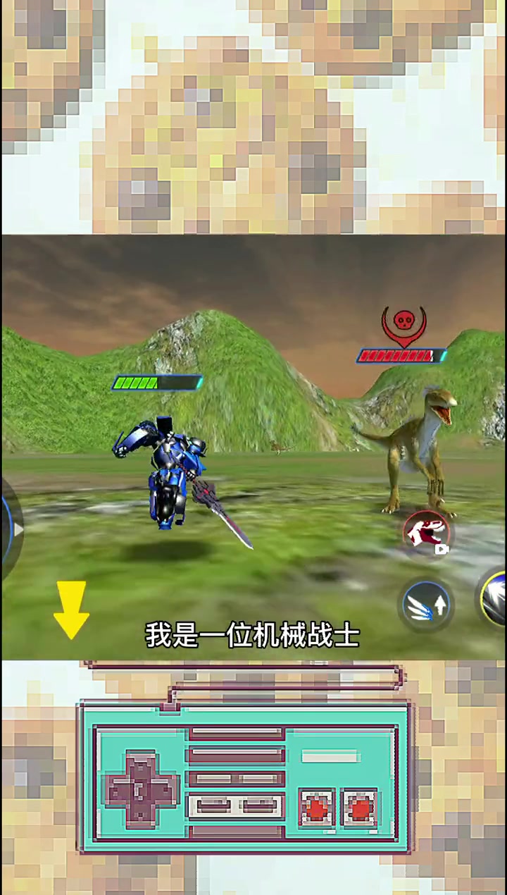 机甲大战恐龙 意外发现游戏彩蛋,好玩的游戏